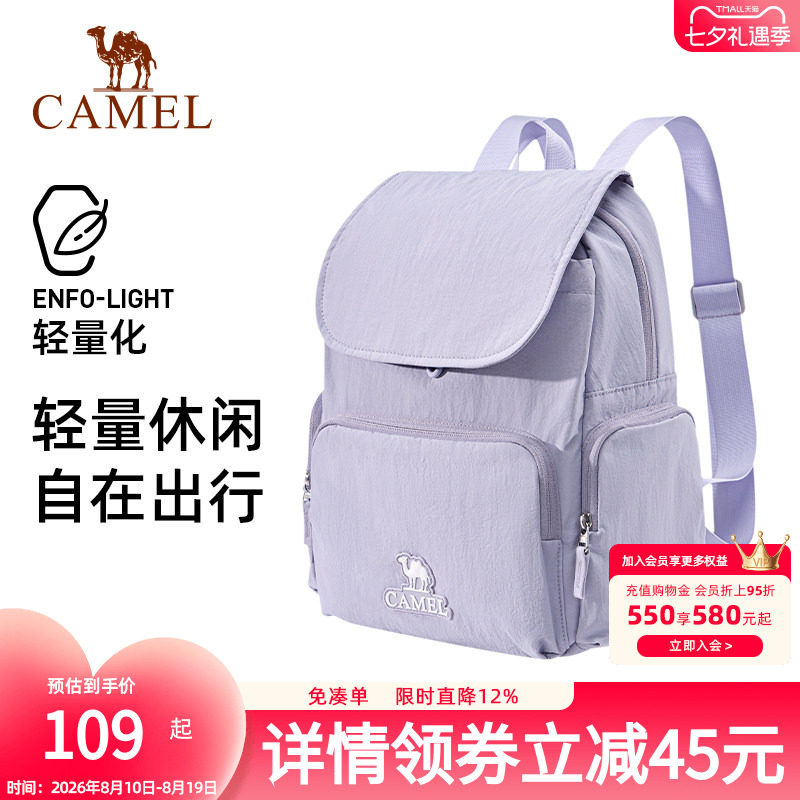 书包女生大学生上班通勤洋气时尚