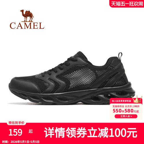 骆驼运动鞋2026新款男鞋网面透气