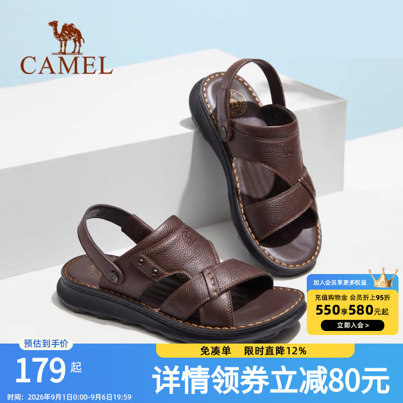 骆驼防滑软底舒适真皮凉鞋拖鞋