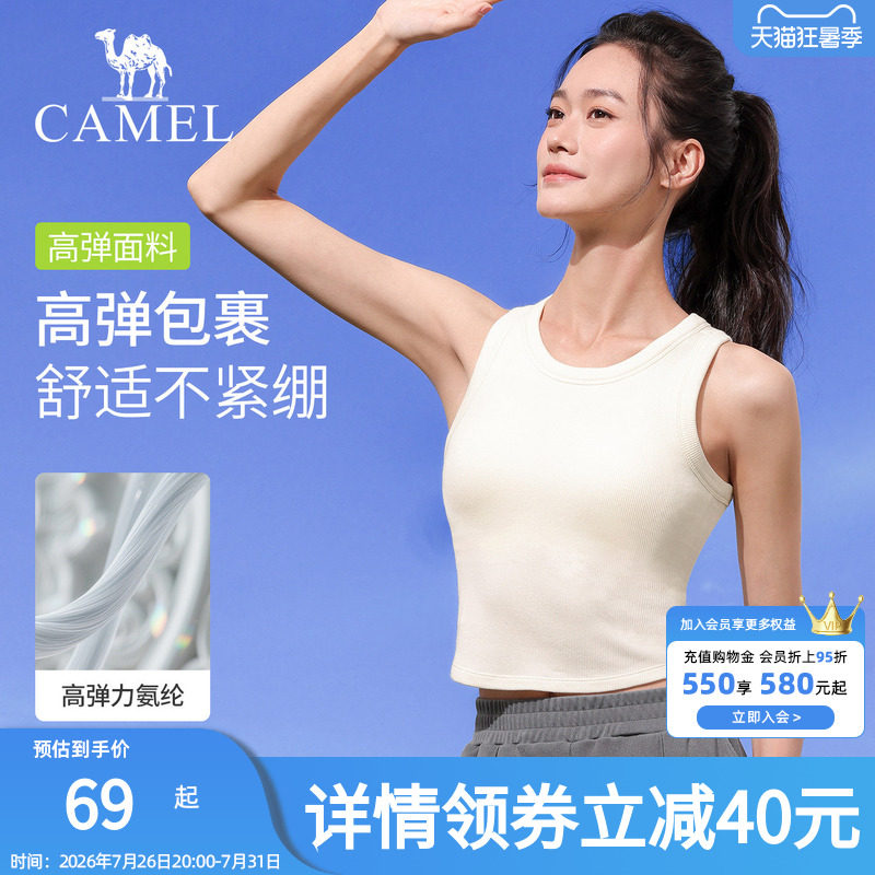 骆驼瑜伽背心女透气跑步运动文胸防震时尚修身百搭健身服训练背心