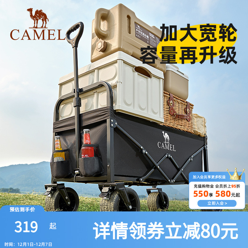 骆驼全地形露营车折叠推车