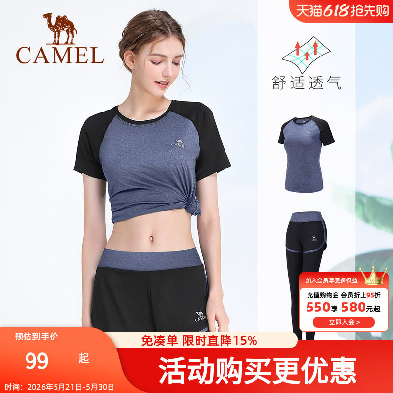 骆驼瑜伽套装女款夏季透气训练健身服时尚薄款百搭修身运动两件套