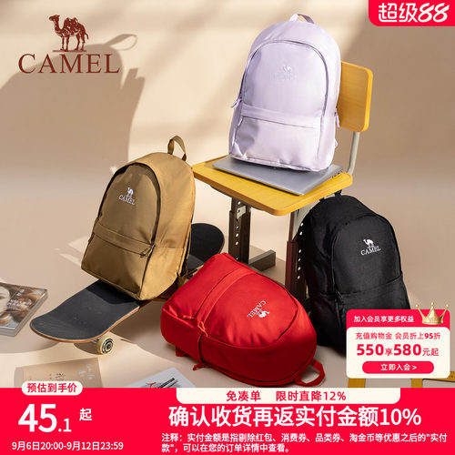 骆驼双肩包通勤学生书包大容量旅行轻便休闲旅游运动背包登山包