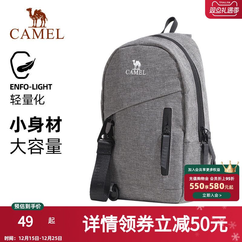 骆驼男士斜挎包通勤包胸包邮差包骑行包机车背包运动男生单肩包潮