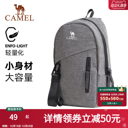 骆驼123123112312323123