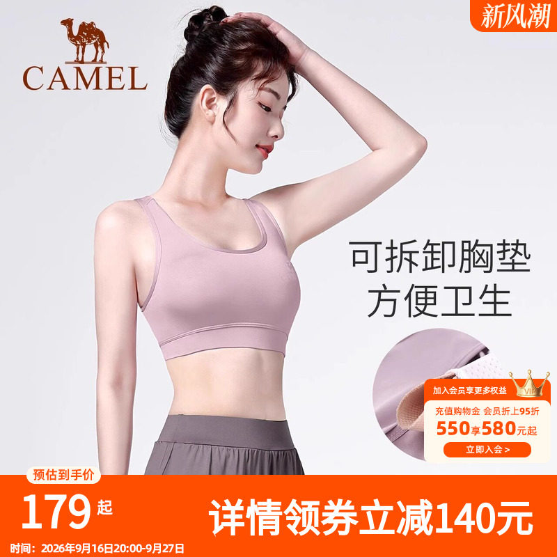 骆驼瑜伽服女款长袖跑步衣服钓鱼运动服套装高端速干透气健身服