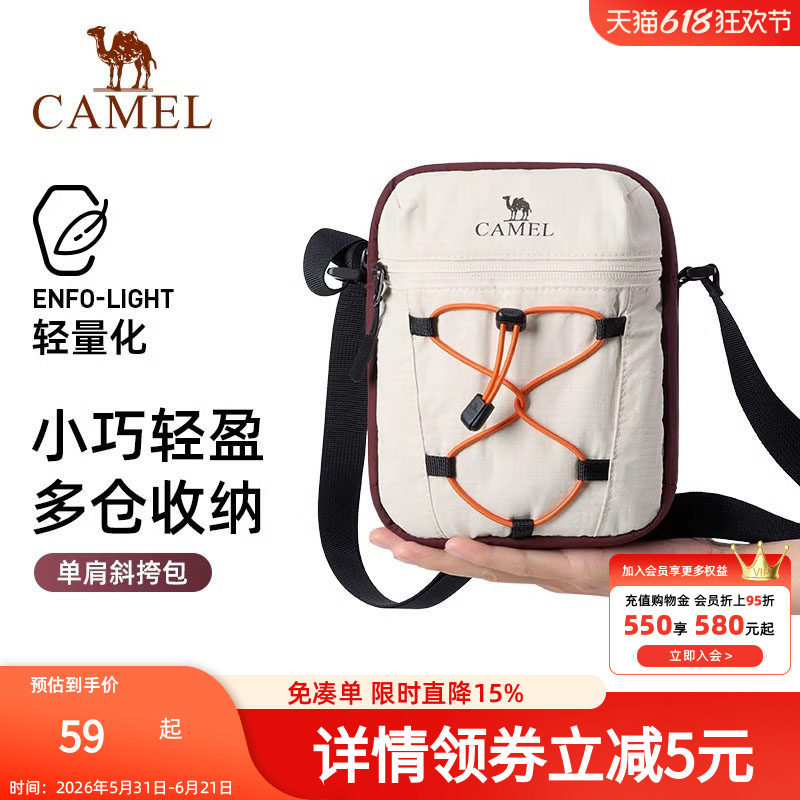 骆驼斜挎包女单肩包休闲挎包时尚包包健身运动通勤小包手机收纳包