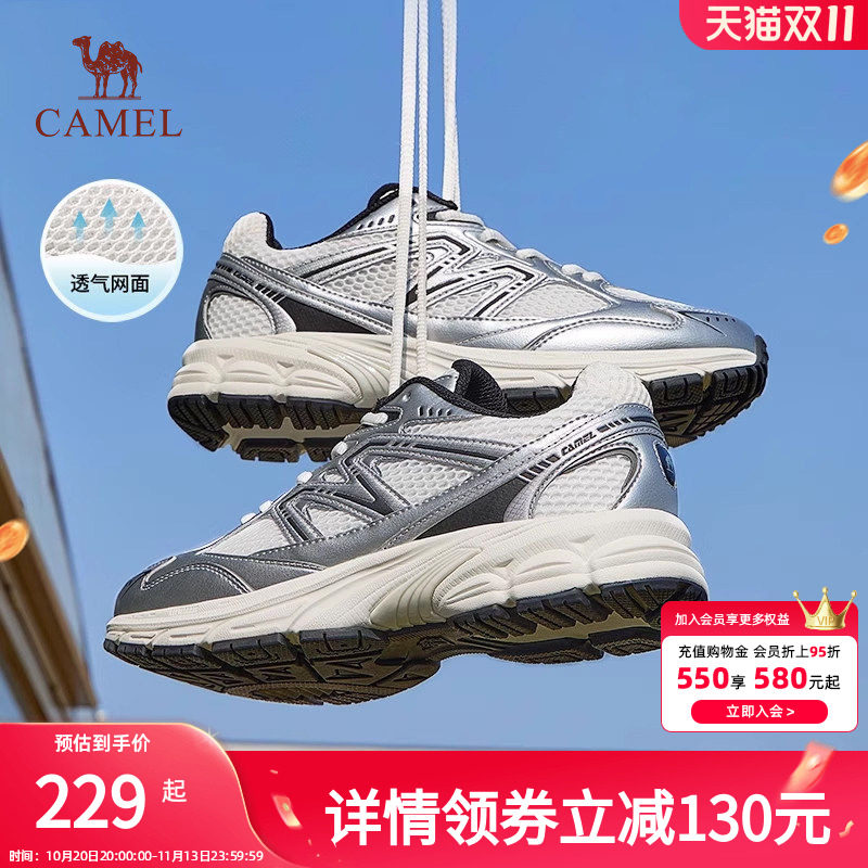 骆驼追寻慢跑鞋女户外防滑登山鞋情侣款银色老爹鞋网面透气徒步鞋