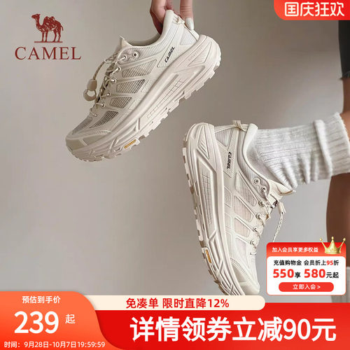 骆驼碳zero跑鞋2代运动鞋女款厚底增高休闲鞋百搭白色复古慢跑鞋
