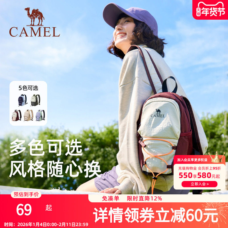 骆驼小型双肩包女旅游轻便背包旅行运动书包户外徒步爬山登山包