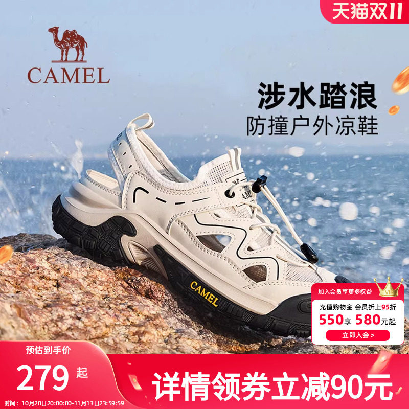 骆驼男鞋2026夏季新款透气包头沙滩鞋舒适城市户外百搭休闲凉鞋男