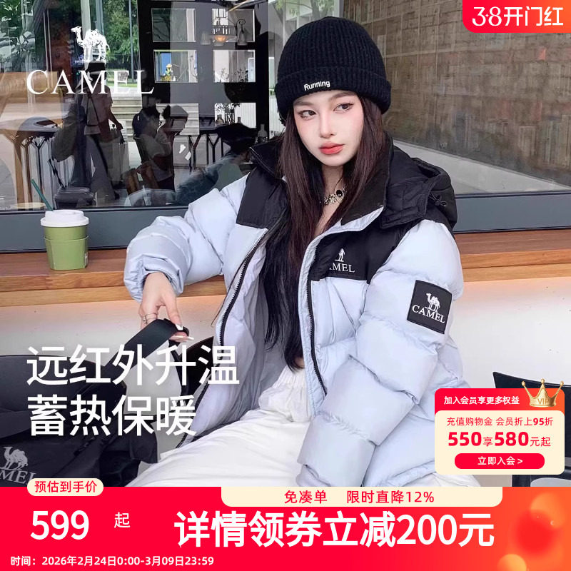 骆驼羽绒服女2025冬季新款热反射升温保暖加厚连帽面包服短款外套
