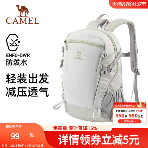 骆驼户外女双肩包尼龙书包背包