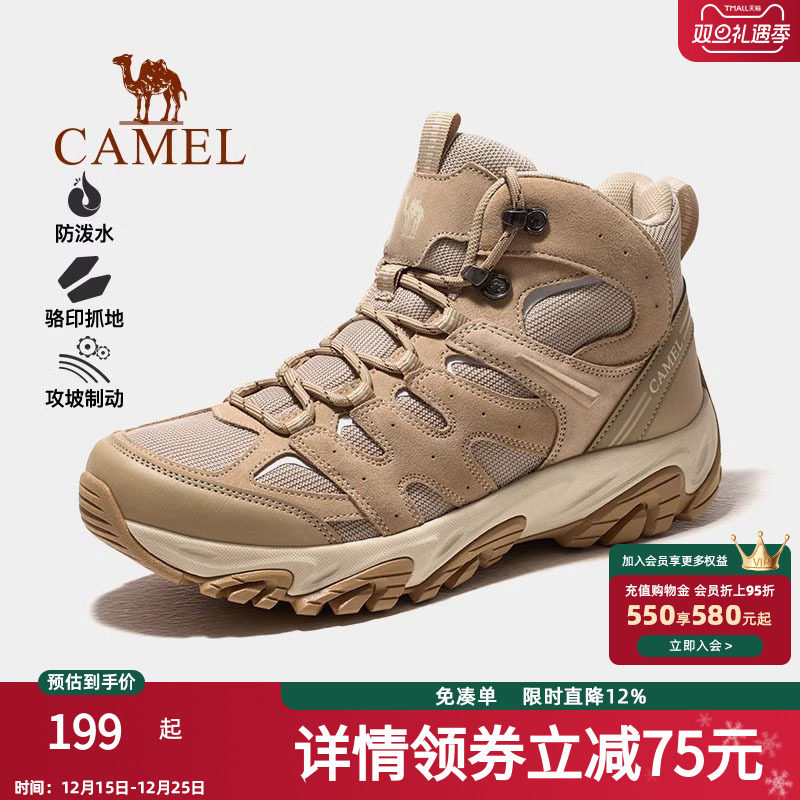 骆驼男鞋凯旋PRO登山鞋冬季新款耐磨防泼水防滑徒步女户外高帮鞋