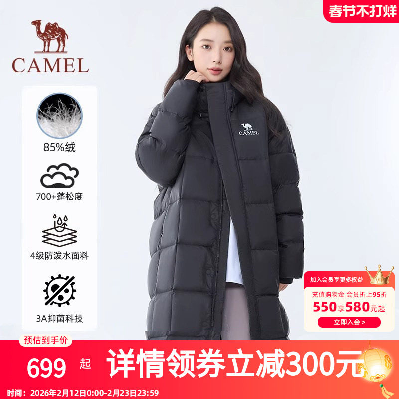 camel骆驼北影大被子长款羽绒服户外冬加厚面包服黑色小个子男女
