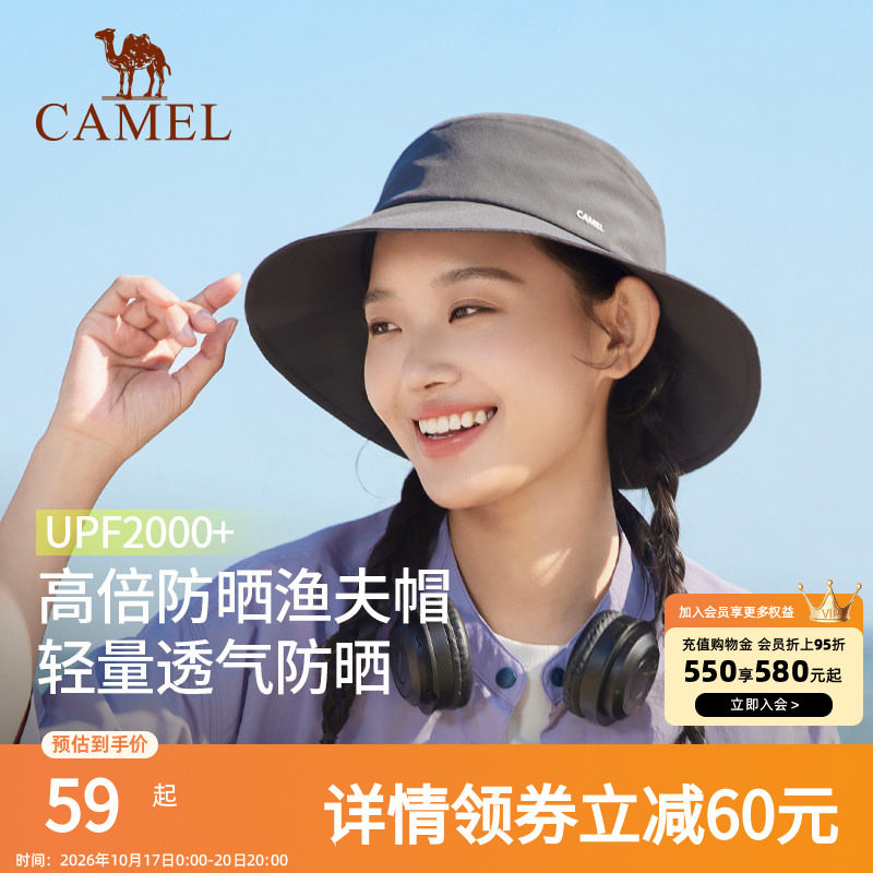 骆驼小帽檐渔夫帽2025年新款夏季女盆帽男防紫外线遮太阳防晒帽子