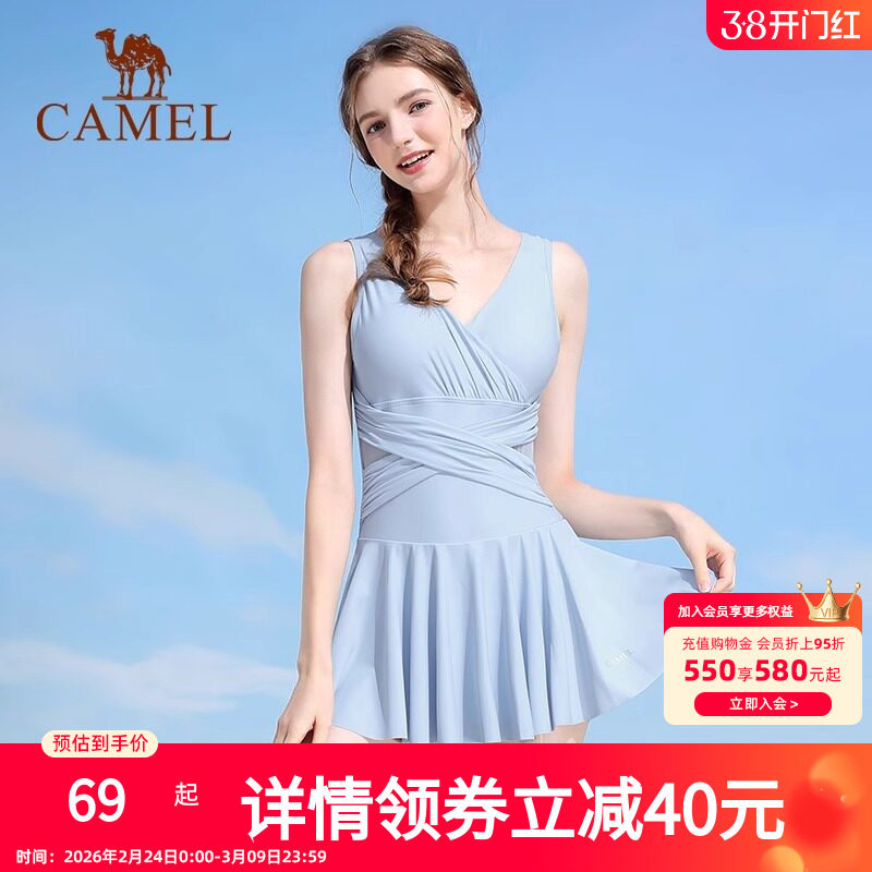 【夏季款】骆驼连体泳衣女士款遮肚子遮肉裙式游泳泡温泉性感泳装