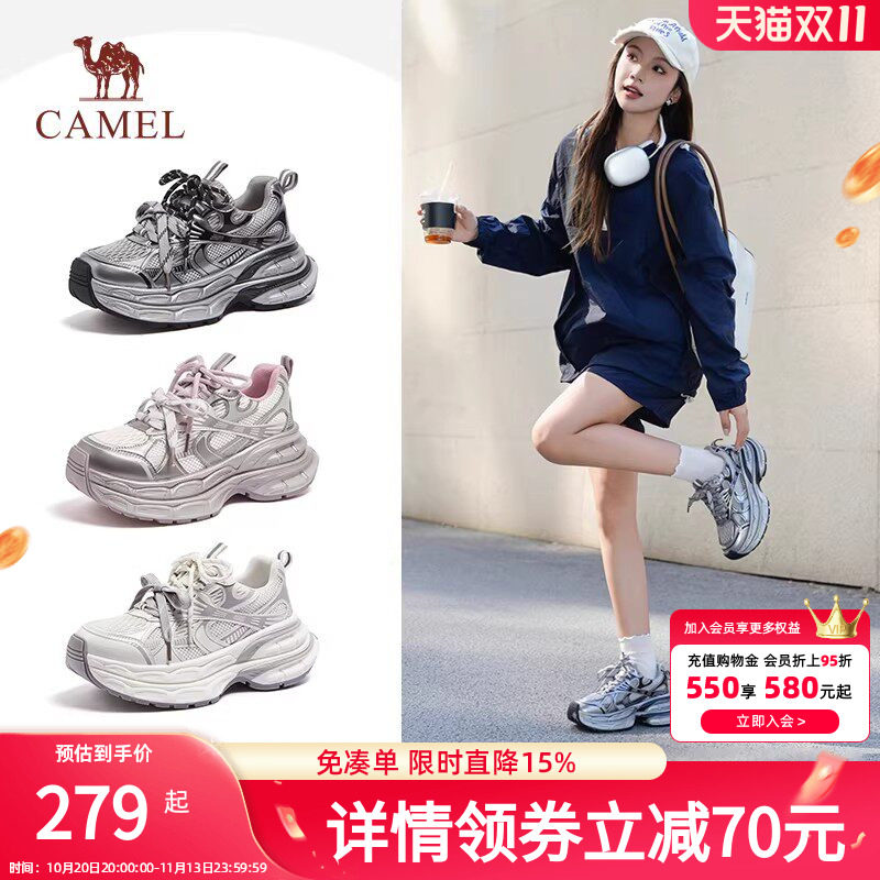 【迪丽热巴同款】骆驼银月老爹鞋女厚底增高女鞋新款休闲运动鞋子