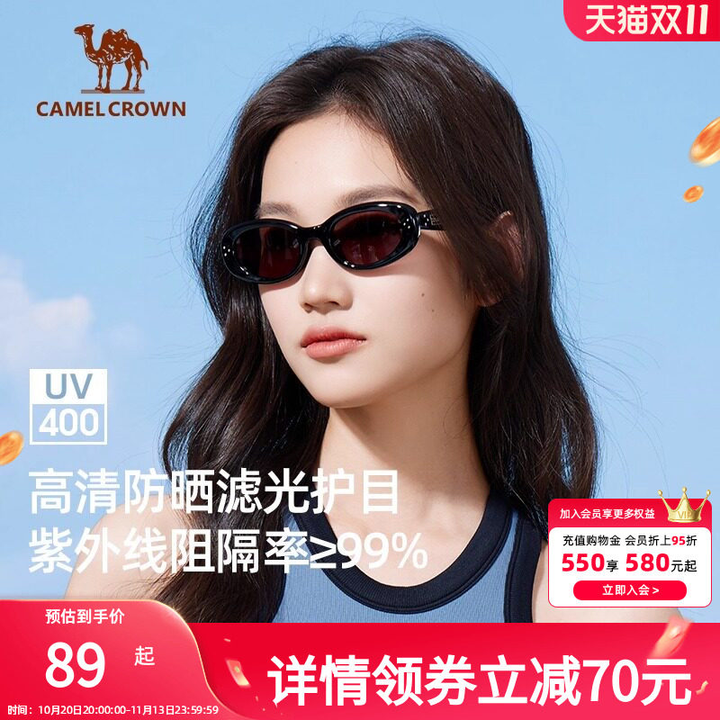 骆驼复古色猫眼墨镜女2026春夏显脸小偏光太阳镜防紫外线遮阳眼镜
