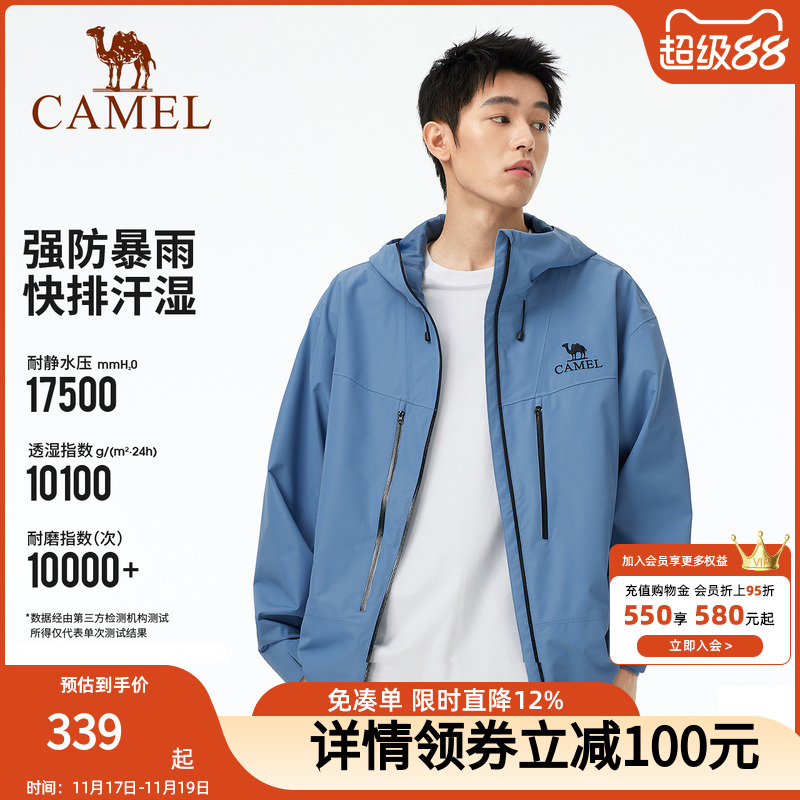 骆驼户外软壳冲锋衣登山夹克男装