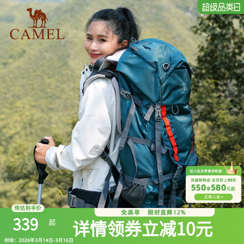 骆驼专业登山包男女户外徒步露营背包大容量多功能旅行双肩包