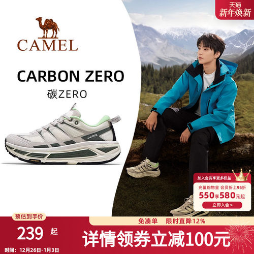 骆驼碳零2025新款户外休闲鞋