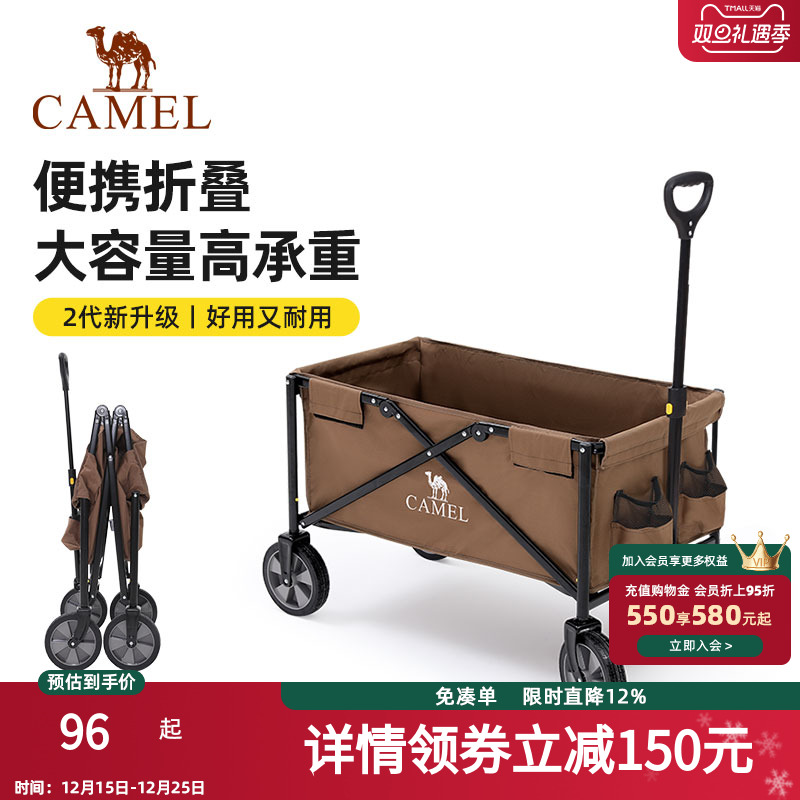 骆驼露营推车野餐营地手拉小推车