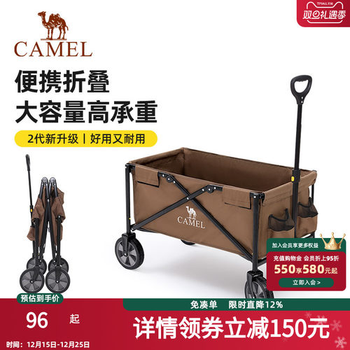 骆驼露营推车野餐营地手拉小推车