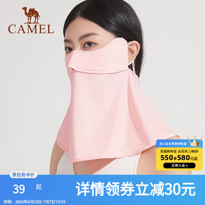 骆驼护颈防晒口罩2025年新款女夏季防紫外线全方位防晒面罩脸基尼