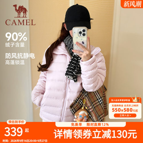 骆驼泡芙羽绒服排骨秋冬季蓬松90鸭绒防风连帽高蓬锁温运动面包服