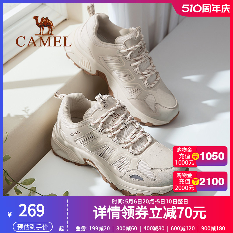 Camel/骆驼百搭户外运动鞋休闲鞋