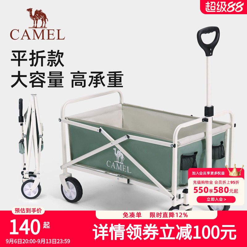 骆驼户外折叠露营推车摆摊收纳车