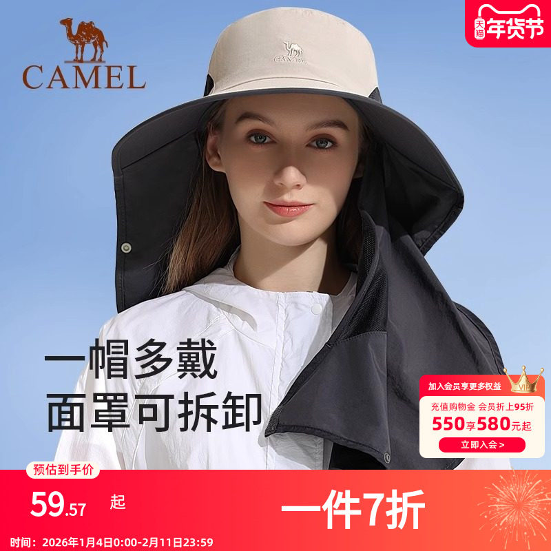 骆驼渔夫帽女防紫外线防晒帽子男全脸遮阳钓鱼帽大帽檐户外登山帽