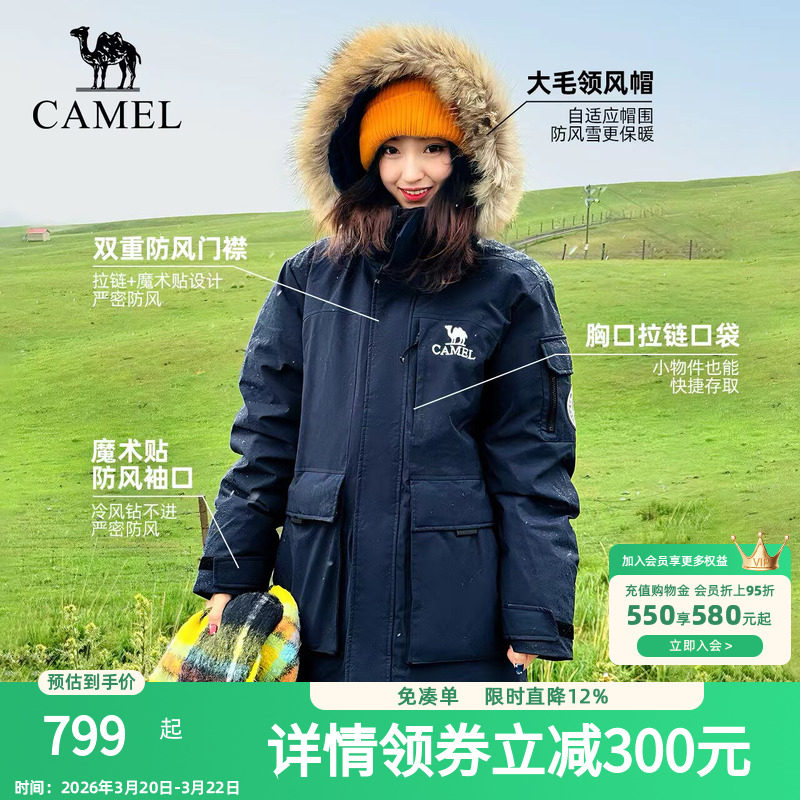 骆驼女装工装派克羽绒服2025冬季新款防风加厚保暖大毛领羽绒外套