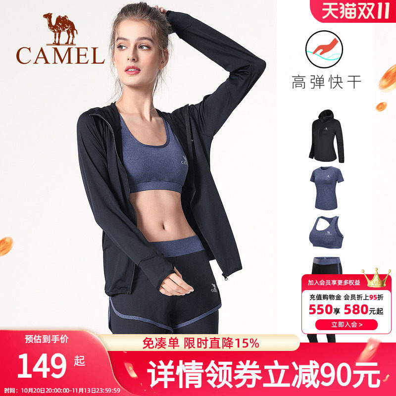 骆驼瑜伽服套装女款夏季健身休闲衣服薄款长袖健身房运动服跑步服