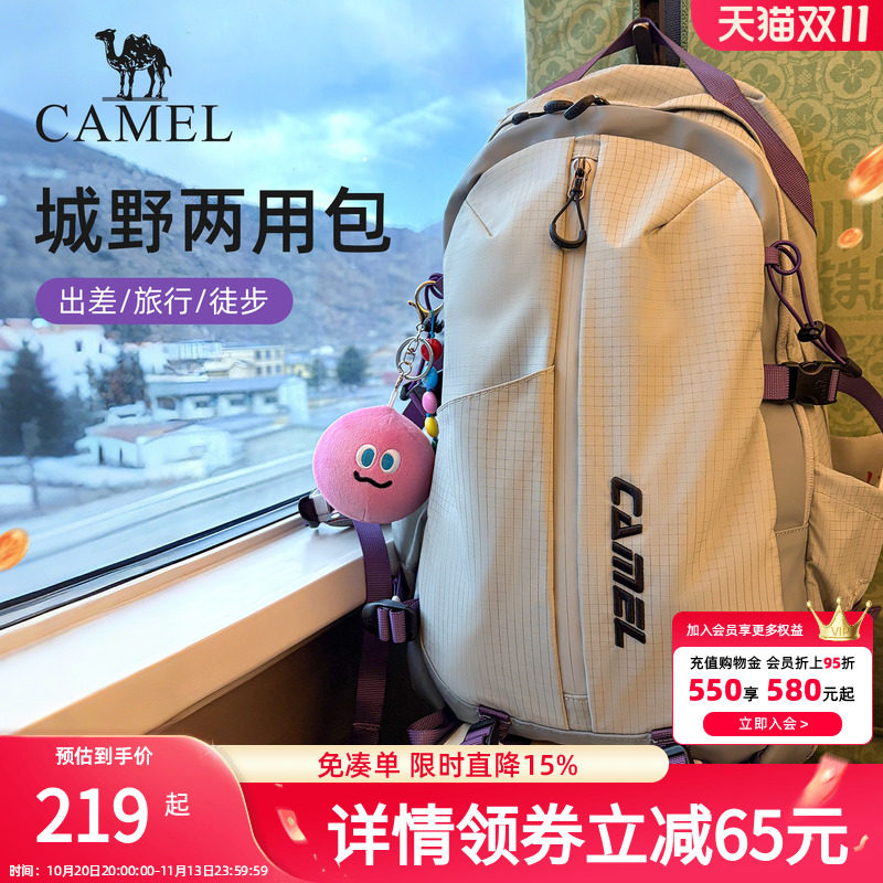 [杨梅包]骆驼双肩包旅行出差电脑包大容量轻便登山包旅游背包书包