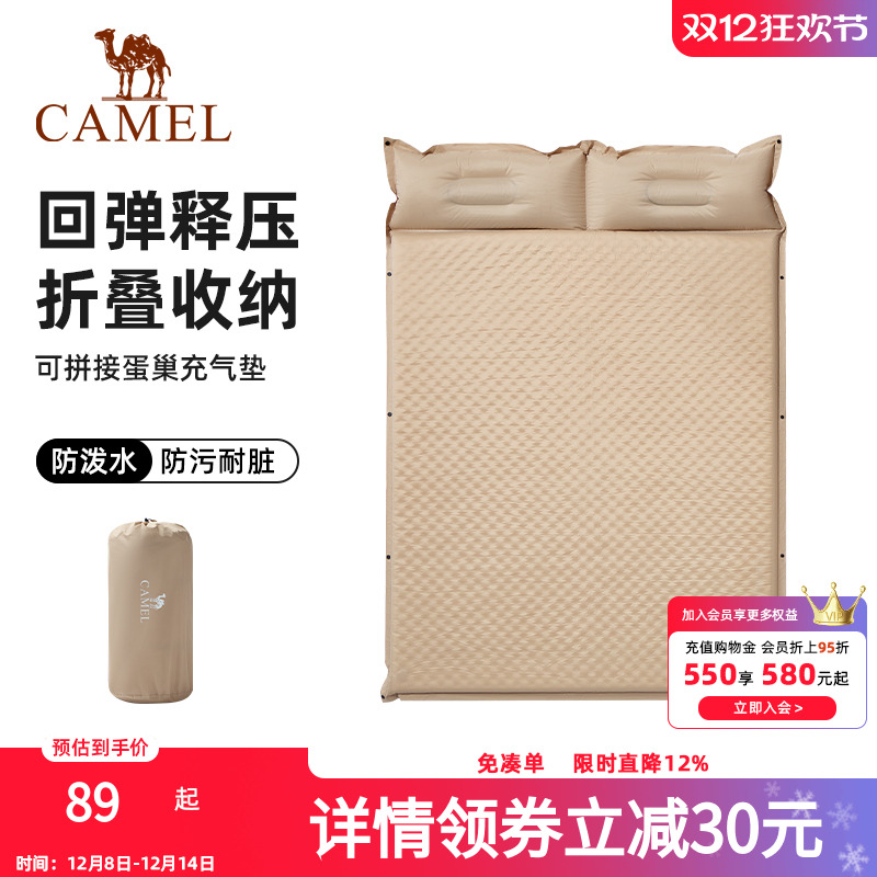 骆驼自动充气垫户外帐篷防潮野餐垫双人充气床露营便携气垫床地垫