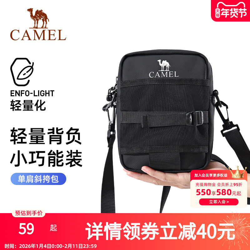 骆驼户外运动单肩包男女斜挎包健身小包休闲上班通勤挎包单肩背包