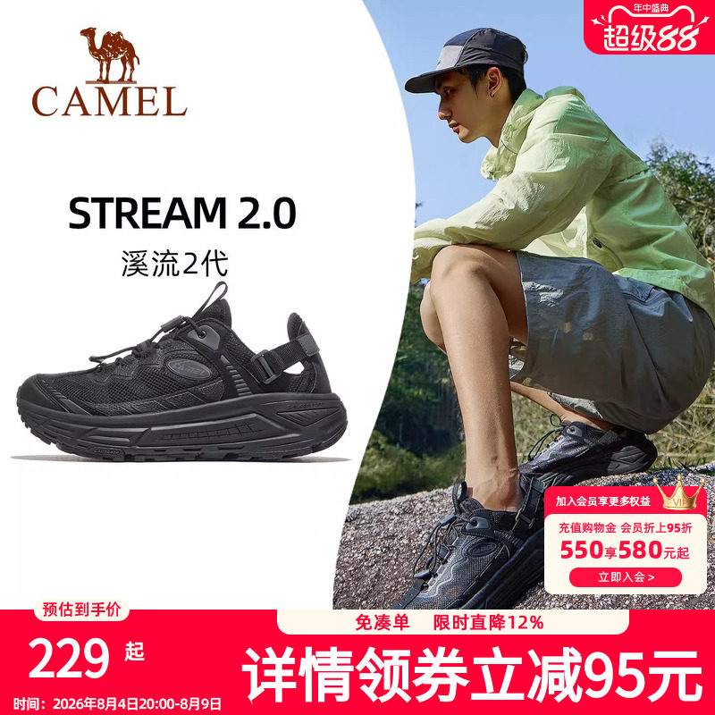 骆驼户外鞋涉水溯溪鞋男新款网面透气厚底缓震防滑徒步运动凉鞋