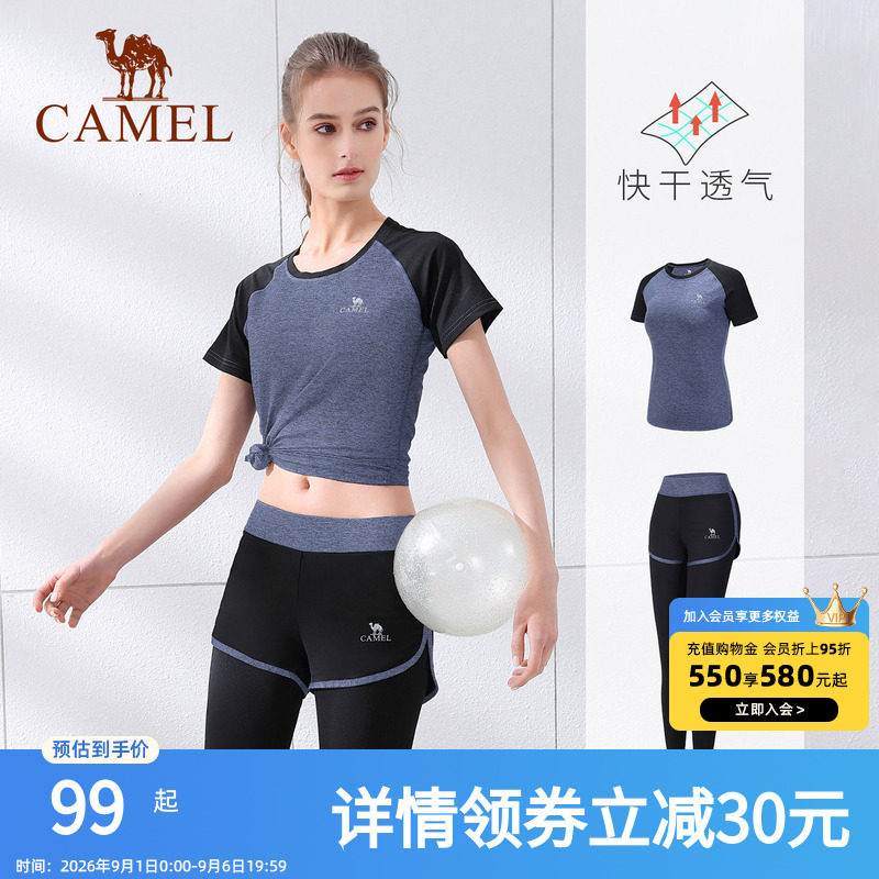 骆驼瑜伽服女士款套装夏季跑步服上衣健身服短袖休闲运动服两件套