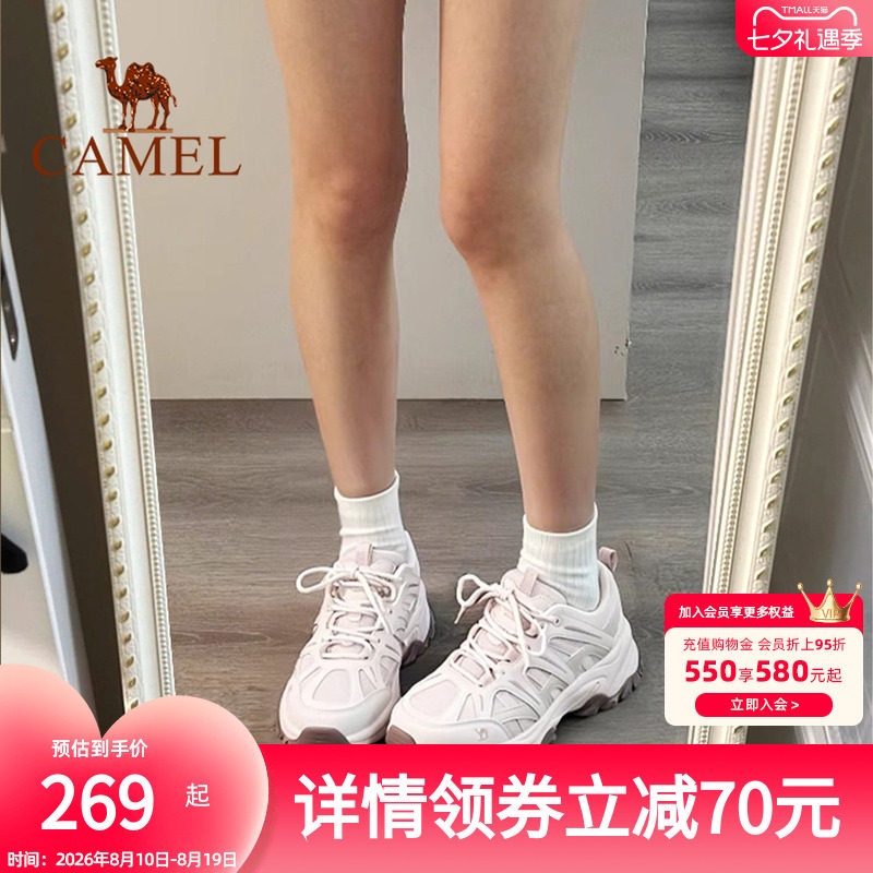 骆驼云逸2代户外休闲鞋女2026秋新款防滑透气徒步鞋登山鞋子男鞋