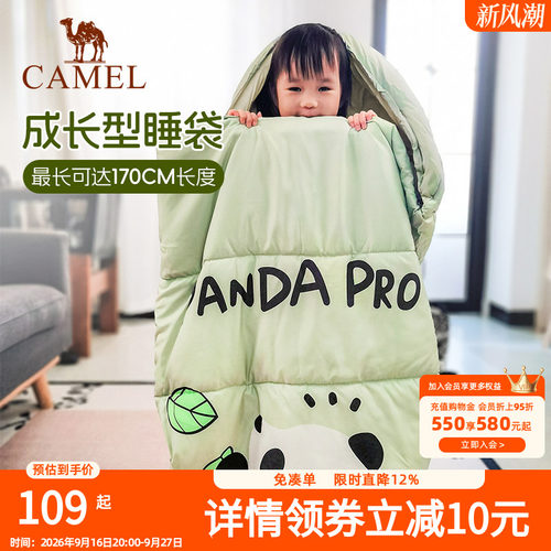 骆驼骆驼户外儿童睡袋露营秋冬