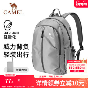 骆驼可折叠大容量轻量化背包运动双肩包轻便旅游旅行爬山登山包