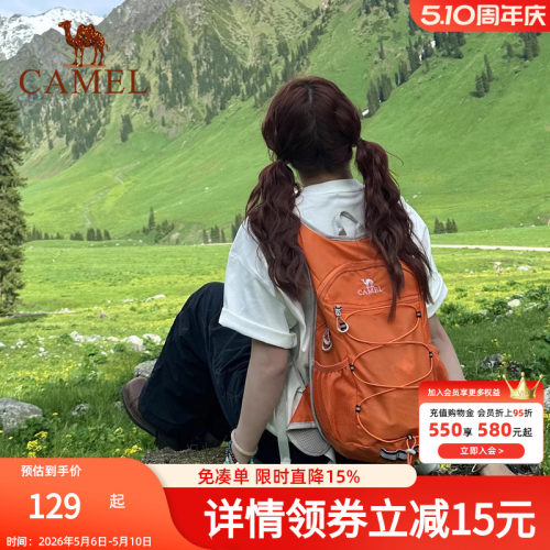 骆驼蜜蜂包户外骑行徒步登山包旅游旅行轻便化爬山背包运动双肩包