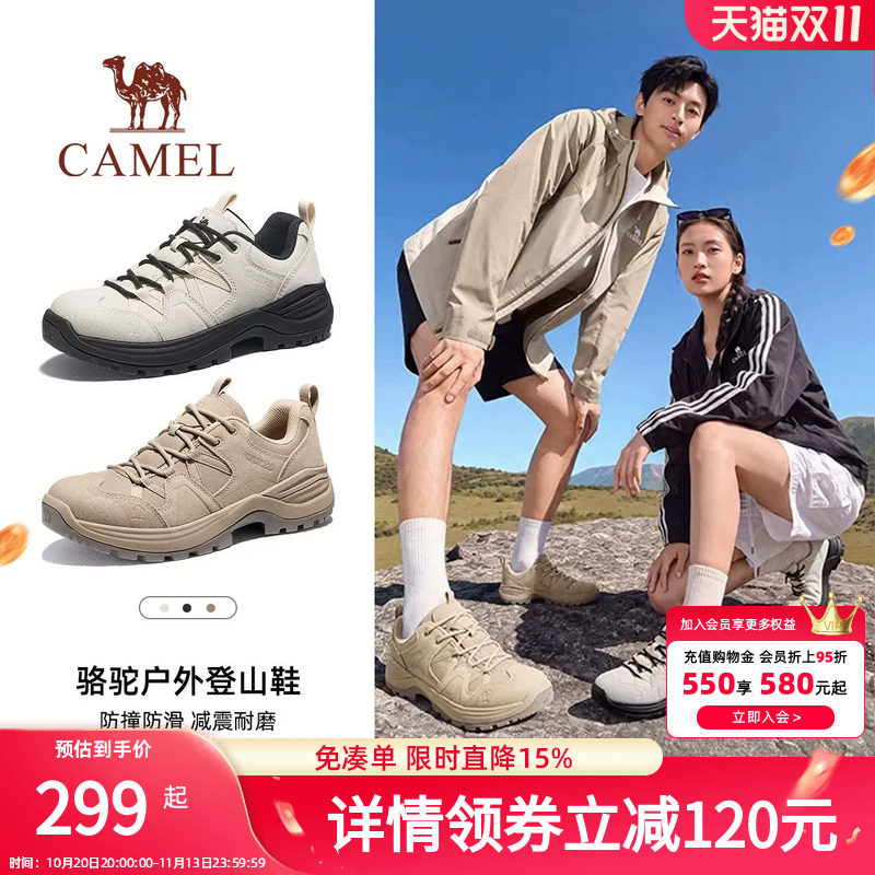 骆驼泰岳登山鞋男秋冬新款低帮防泼水耐磨男鞋专业户外徒步鞋子女