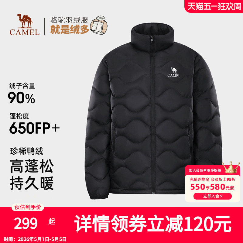 骆驼户外羽绒服2026秋冬男款轻薄高蓬抗静电抗撕裂保暖外套