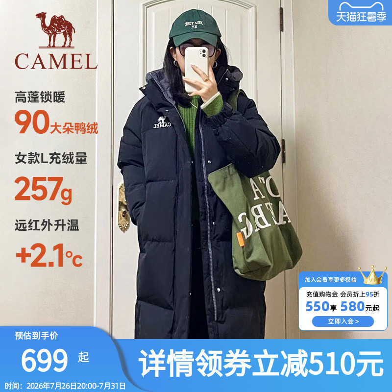 骆驼加厚羽绒服中长款