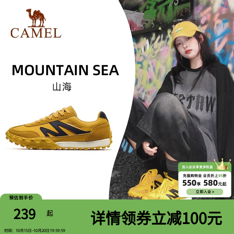 骆驼山海运动鞋女款2025秋冬新款女鞋加绒复古德训鞋男士休闲板鞋