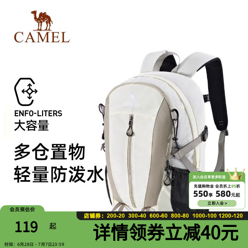 骆驼双肩包大容量旅行背包学生书包电脑包户外徒步旅游轻便登山包
