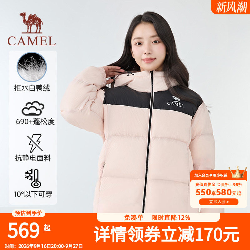 骆驼羽绒服男女款加厚防风保暖情侣面包服外套旗舰店正品